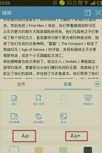 手机wps字体样式怎么设置