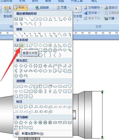 刀具图怎么画