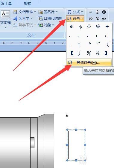 刀具图怎么画