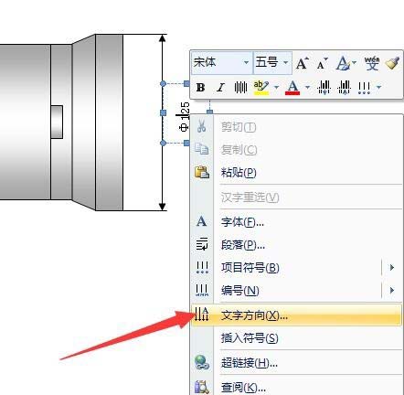 刀具图怎么画