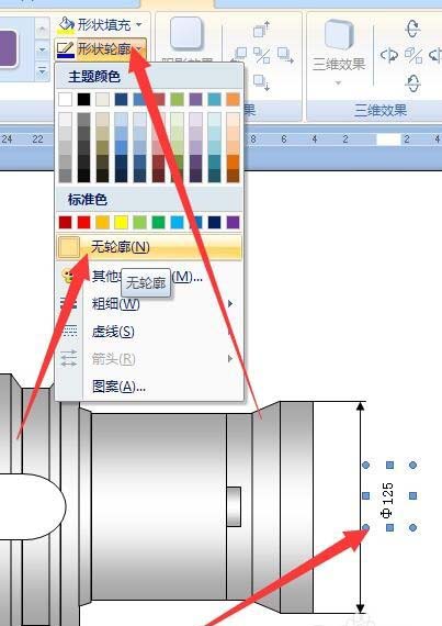 刀具图怎么画