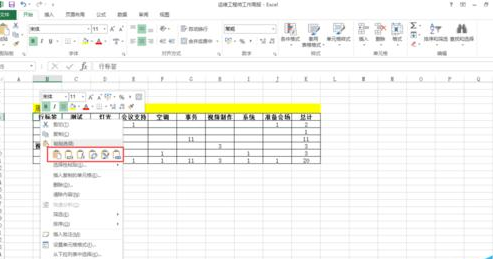 excel中创建数据透视表有几种方法