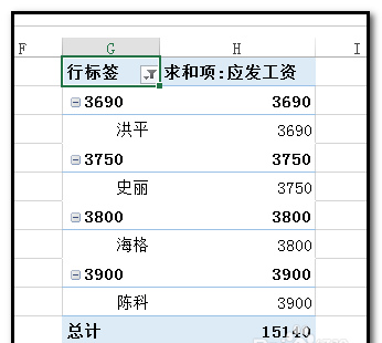 excel数据透视表怎么筛选数据