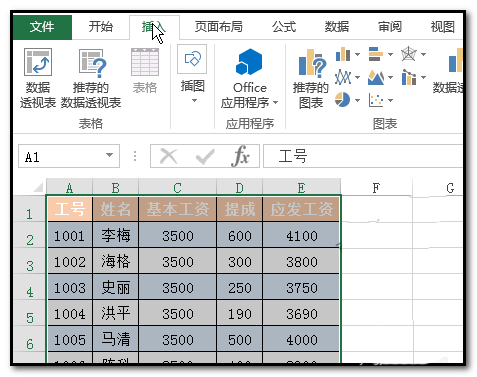 excel数据透视表怎么筛选数据