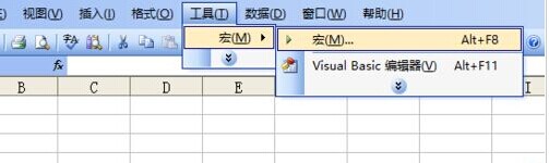 怎样用excel做六边形图