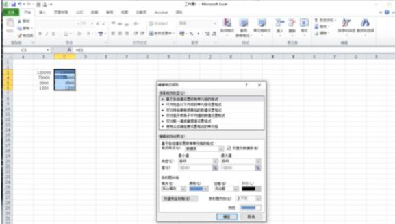 excel怎么把数据可视化