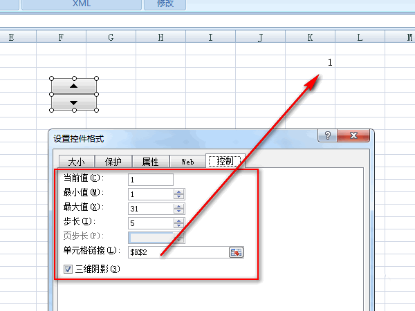 如何用excel制作动态折线图