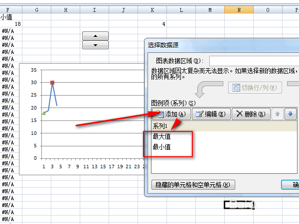 如何用excel制作动态折线图