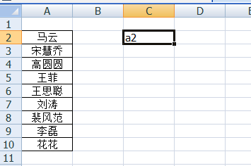 excel中如何将一列分为多列