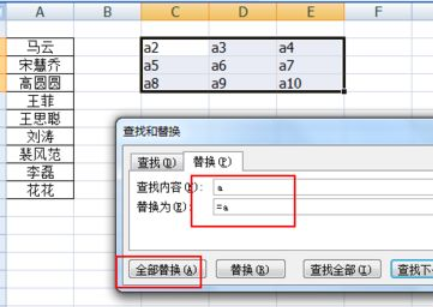 excel中如何将一列分为多列