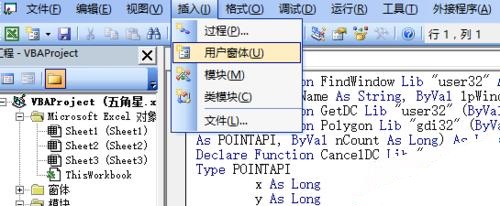 怎么在excel中绘制五角星?在excel中绘制五角星的教程