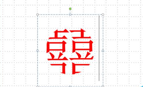 ppt如何做圆形字