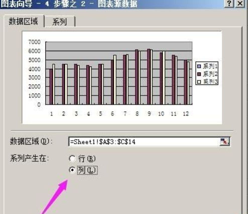 怎么在excel中制作坐标?在excel中制作坐标的具体方法