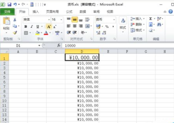 excel怎样设置字号的大小