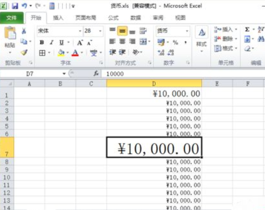 excel怎样设置字号的大小