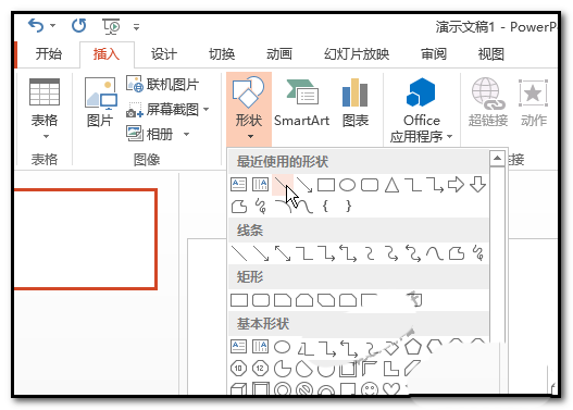 ppt如何制作由线条组成的正方形的动画效果