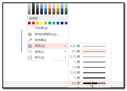 ppt如何制作由线条组成的正方形的动画效果