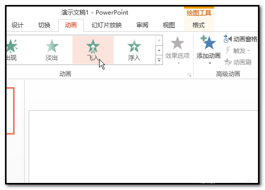 ppt如何制作由线条组成的正方形的动画效果