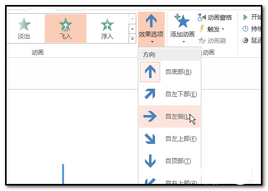 ppt如何制作由线条组成的正方形的动画效果