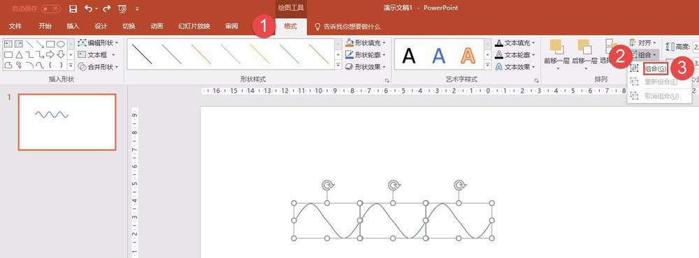 如何用ppt画正弦曲线