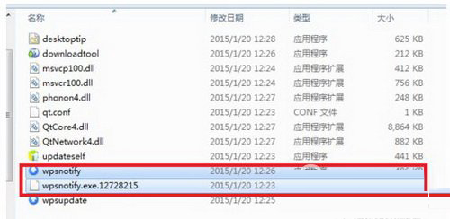 如何删除wps热点?删除wps热点的具体操作记录