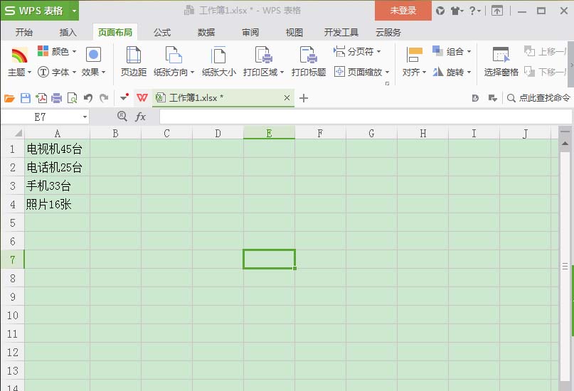 wps表格中如何批量删除文字中的数字内容