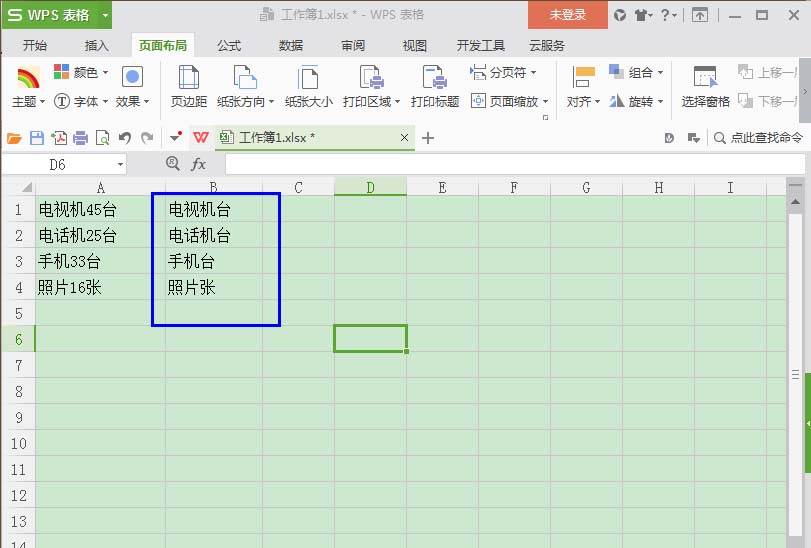 wps表格中如何批量删除文字中的数字内容