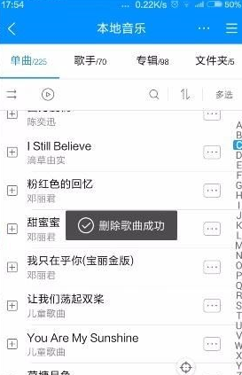 酷狗音乐本地音乐怎么删除