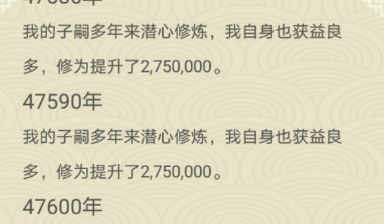 修仙式人生神兽玩法攻略-神兽选择及培养指南