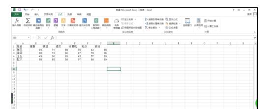 在excel中使用函数公式求最小值的图文教程