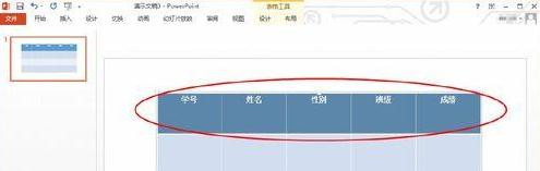 ppt文字垂直居中怎么设置