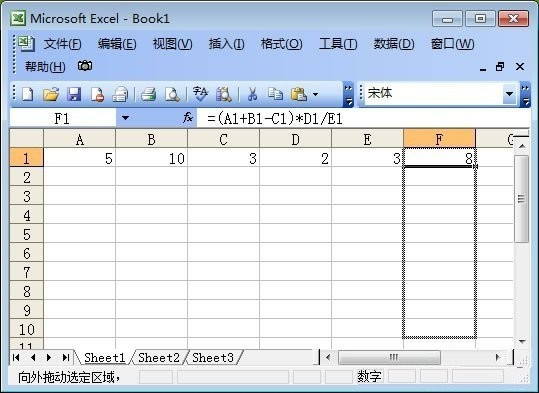 excel表格怎样输入乘法公式