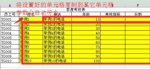 在excel中设置按条件引用指定数据的教程