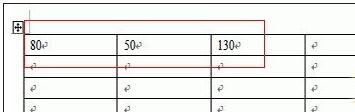 word表格怎样设置自动求和