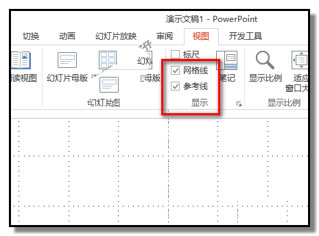 ppt如何制作两个小球对碰后再弹开的动画效果