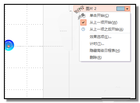 ppt如何制作两个小球对碰后再弹开的动画效果