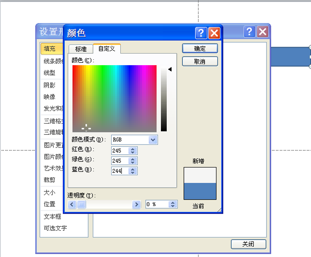 ppt中立体图表怎么做