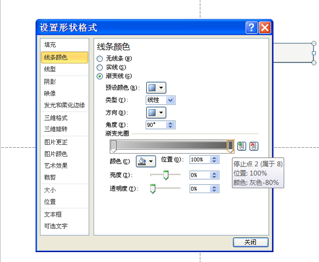 ppt中立体图表怎么做