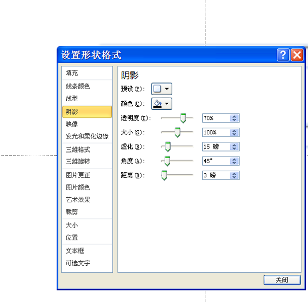 ppt中立体图表怎么做