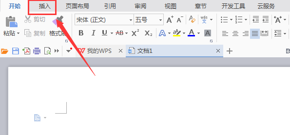 wps文字如何画两条相交的直线