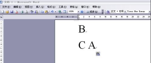 word文档怎样拖动文字