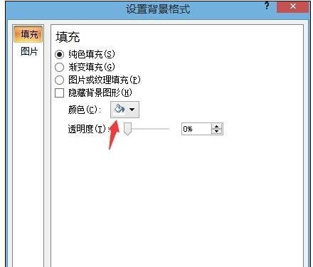 ppt制作名片教程步骤