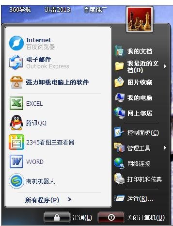 怎么在excel中打出平方?在excel中打出平方的图文教程