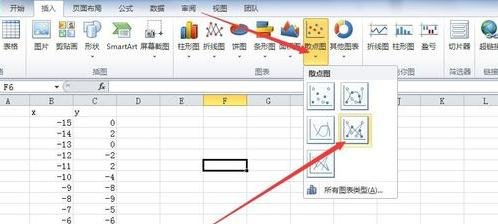 怎么用excel制作散点图