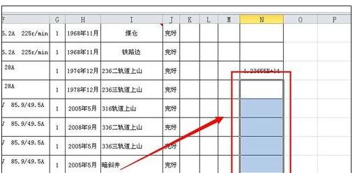 怎么在excel中显示长数字?在excel中显示长数字的教程