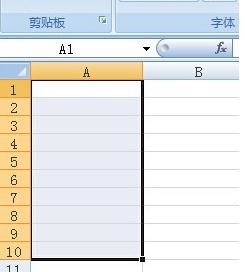 怎么在excel中设置时间格式