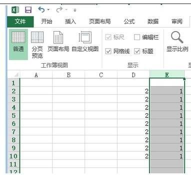 如何在excel中移动整列?在excel中移动整列的教程