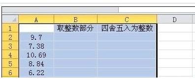 在excel表格中使用函数公式取整数的图文教程