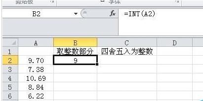 在excel表格中使用函数公式取整数的图文教程