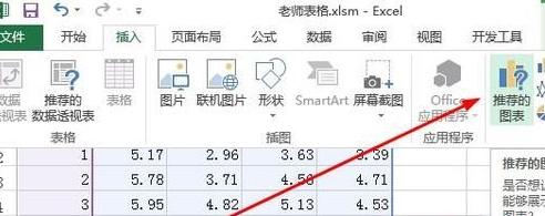 excel如何设置坐标轴刻度